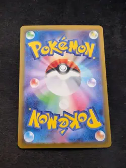 Persian AR 075/064 SV6a Night Wanderer - Pokemon Card Japanese Scarlet & Violet - Image 3