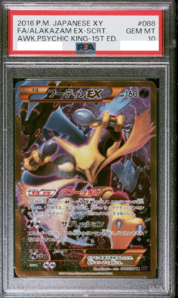 PSA 10 Mint Alakazam EX Full Art UR Awakening Psychic King Pokemon Card 088 XY10 - Image 1