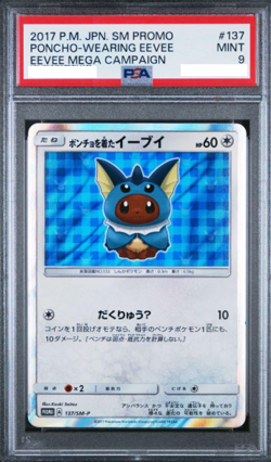 PSA9 Poncho Wearing Eevee 2017 Pokemon Japanese SM Promo #137 Mega Camp - Image 1