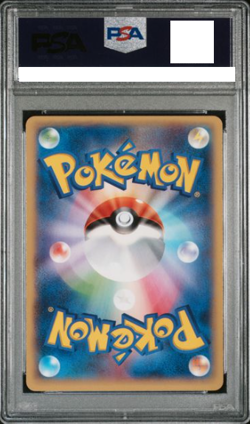 PSA9 Poncho Wearing Eevee 2017 Pokemon Japanese SM Promo #137 Mega Camp - Image 2