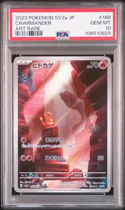 2023 POKEMON JPN SV2A-POKEMON 151 ART RARE #168 CHARMANDER PSA 10 - Image 1