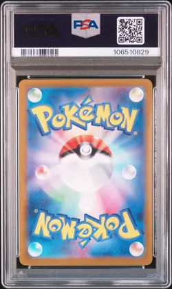 2023 POKEMON JPN SV2A-POKEMON 151 ART RARE #168 CHARMANDER PSA 10 - Image 2