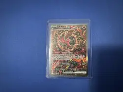 Pokemon EN Oricorio EX Black Star Promo 024 PHANTASMAL FLAMES UPC - Image 1