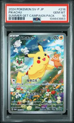 2024 POKEMON JAPANESE SV-P PROMO SUMMER OF POKECA IS HERE! #218 PIKACHU PSA 10 - Image 1