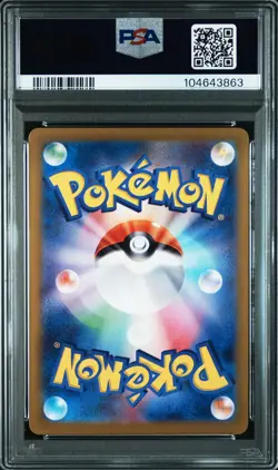 2024 POKEMON JAPANESE SV-P PROMO SUMMER OF POKECA IS HERE! #218 PIKACHU PSA 10 - Image 2