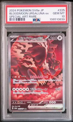 2024 POKEMON JPN SV8A-TERASTAL FEST EX #225 BLOODMOON URSALUNA EX PSA 10 - Image 1