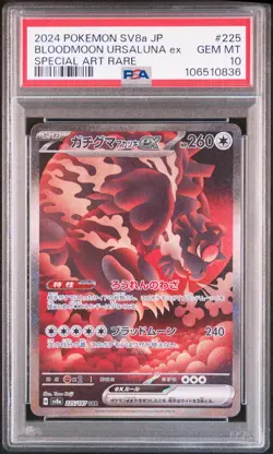2024 POKEMON JPN SV8A-TERASTAL FEST EX #225 BLOODMOON URSALUNA EX PSA 10 - Image 1