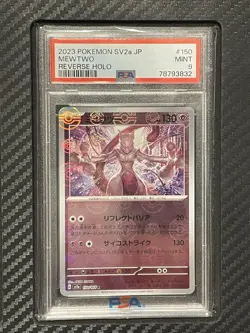 2023 PSA 9 Mewtwo #150 Pokeball Reverse Holo Rare Pokemon SV2a Japanese - Image 1