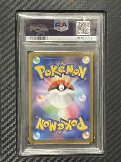 2023 PSA 9 Mewtwo #150 Pokeball Reverse Holo Rare Pokemon SV2a Japanese - Image 2