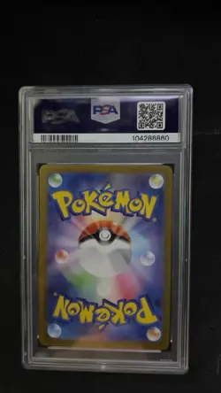 2024 Pokemon Terastal Festival Flareon EX SAR 202/187 Japanese, PSA 10 - Image 2