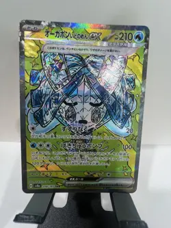 Wellspring Mask Ogerpon SAR 208/187 Terastal Festival SV8A Japanese Pokemon - Image 1