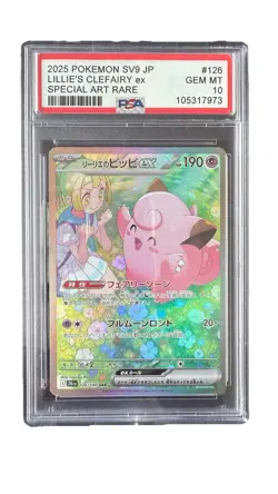 2025 POKEMON BATTLE PARTNERS JP SV9 LILLIE'S CLEFAIRY EX SPECIAL ART RARE PSA 10 - Image 1