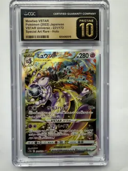 CGC Pristine 10 Mewtwo VSTAR #221 S12a Pokemon Japanese VSTAR Universe - Image 1