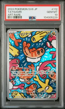 2024 POKEMON JPN SV6-TRANSFORMATION MASK ART RARE #112 TATSUGIRI PSA 10 - Image 1