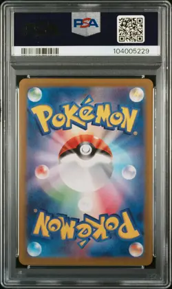 2024 POKEMON JPN SV6-TRANSFORMATION MASK ART RARE #112 TATSUGIRI PSA 10 - Image 2