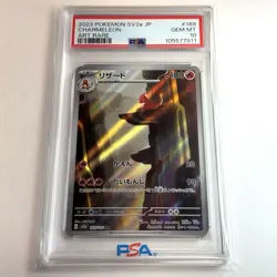 2023 POKEMON JAPANESE SV2A-POKEMON 151 ART RARE #169 CHARMELEON PSA 10 - Image 1
