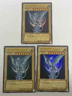 Yugioh Blue-Eyes White Dragon - YAP1-JP001 - Ultra Rare Japanese Near Mint x3 - Image 1