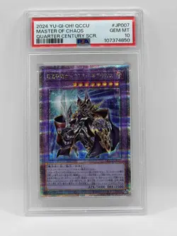 2024 Yugioh! QCCU #JP007 Master Of Chaos Quarter Century Scr Gem MT PSA 10 - Image 1