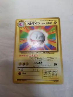[DM] 1st Edition Electrode No.101 Base Set Japanese Pokemon Card 7136 - Image 1