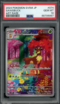 2024 PSA 10 Pokemon Japanese SV5M Cyber Judge Sawsbuck AR FA 074/071 card Gem - Image 1