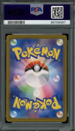 2024 PSA 10 Pokemon Japanese SV5M Cyber Judge Sawsbuck AR FA 074/071 card Gem - Image 2
