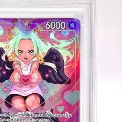 ONE PIECE PSA 10 S-SNAKE OP08-112 SR parallel CARD game JAPANESE Japane - Image 3