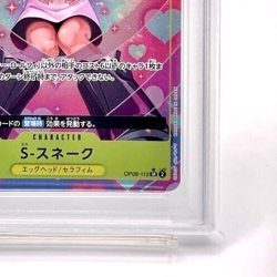 ONE PIECE PSA 10 S-SNAKE OP08-112 SR parallel CARD game JAPANESE Japane - Image 4