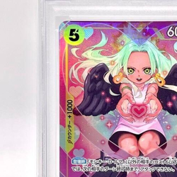 ONE PIECE PSA 10 S-SNAKE OP08-112 SR parallel CARD game JAPANESE Japane - Image 5