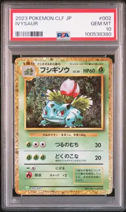 2023 POKEMON JAPANESE CLF-TRADING CARD GAME CLASSIC #002 IVYSAUR PSA 10 - Image 1