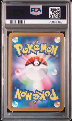 2023 POKEMON JAPANESE CLF-TRADING CARD GAME CLASSIC #002 IVYSAUR PSA 10 - Image 2