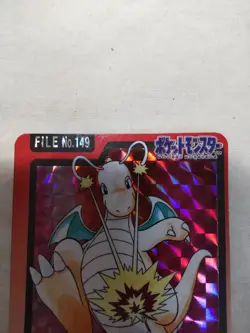 [LP+] Dragonite No.149 POCKET MONSTERS Prism Carddass Bandai Pokemon Card 8368 - Image 2