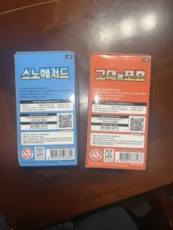 2 Booster Boxes Of Japanese Pokemon Cards 4521329394732 - Image 3