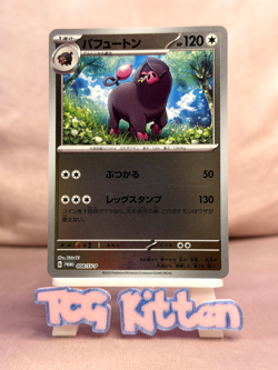 Oinkologne 008/SV-P Scarlet & Violet Promo - Pokemon Card Japanese TCGKITTEN - Image 1