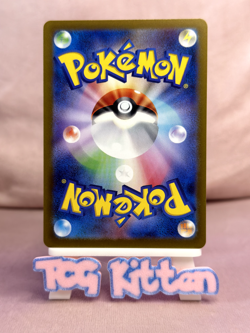 Oinkologne 008/SV-P Scarlet & Violet Promo - Pokemon Card Japanese TCGKITTEN - Image 2