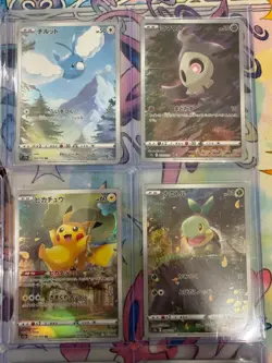 Pokemon VSTAR Universe AR God Pack Pikachu Full Set 9 Cards - Image 3