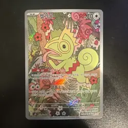 Kecleon AR 118/106 SV8 Super Electric Breaker - Pokemon Card Korean - Image 1