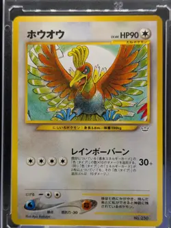 Ho-OH 250 Rare NM Pokemon Card Neo Genesis Japanese - Image 1