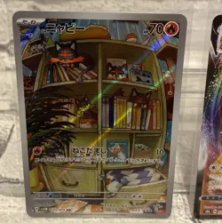 Litten AR 075/071 sv5M & Centiskorch VMAX 023/184 s8b Pokemon Cards Japanese NM - Image 2