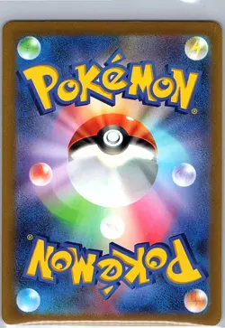 Radiant Greninja 033/172 Japanese S12a: VSTAR Universe - Pokemon Card - NM - Image 2