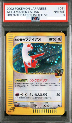 PSA 8 NM 2002 Alto Mare's Latias Holo 011/018 Pokemon Card Vs Japanese Vintage - Image 1