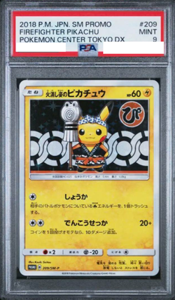 Pokemon Card Japanese - Firefighter Pikachu 209/SM-P - Promo - PSA 9 MINT - Image 1