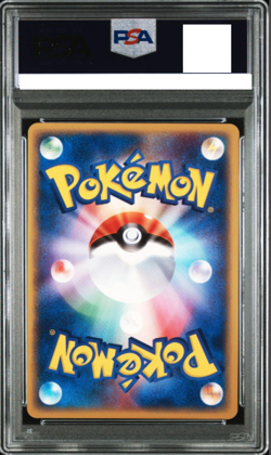 PSA 10 Skuntank 013/016 Scramble Melee Rumble Promo 2009 Pokemon Card Japan - Image 2