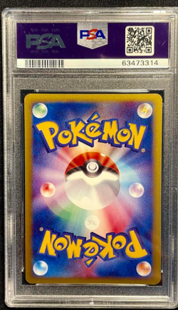 PSA 8 Umbreon 068/092 Holo 1st ED Town On No Map Japanese Pokemon Card 2002 - Image 2