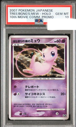 Pokemon Card PSA10 Mew of the Beginning Tree 10th Holo 2007 Japanese - Image 1