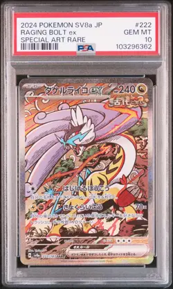 2024 POKEMON JPN SV8A-TERASTAL FEST EX SPECIAL ART RARE RAGING BOLT EX PSA 10 - Image 1