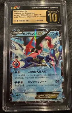 2016 POKEMON JPN XY PROMO #290 ASH-GRENINJA EX CGC PRISTINE 10 POP2 - Image 1