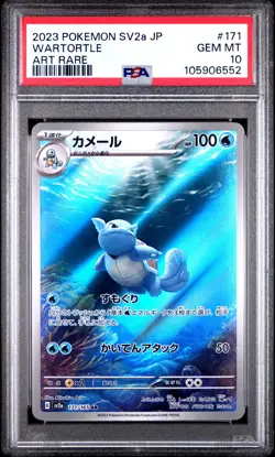 2023 POKEMON JPN SV2A-POKEMON 151 ART RARE #171 WARTORTLE PSA 10 - Image 1