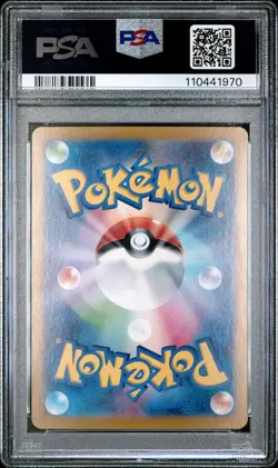 2023 POKEMON JPN SV1V-VIOLET EX SPECIAL ART RARE #105 MIRIAM PSA 9 - Image 2