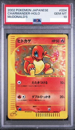 PSA 10 Charmander Holo w/ Swirls 004/018 Mcdonalds 2002 Japanese Pokemon - Image 1