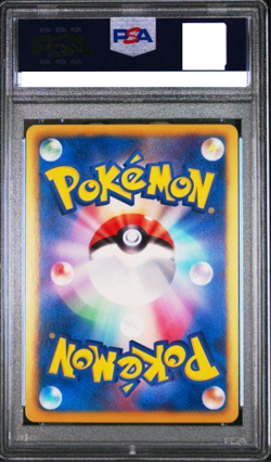 PSA 10 Charmander Holo w/ Swirls 004/018 Mcdonalds 2002 Japanese Pokemon - Image 2